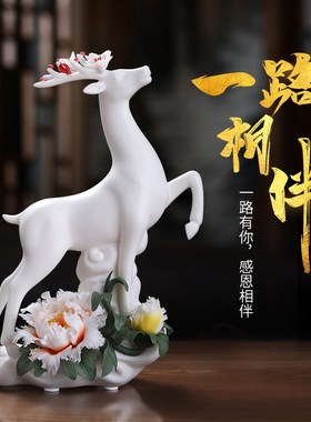 素茗陶瓷鹿摆件新中式家居客厅博古架电视柜酒柜玄关装饰乔迁送礼