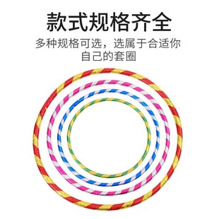 呼拉围网红夫拉圈忽拉圈护拉肤拉圈噜啦胡啦圈呼来圈小孩儿童专用