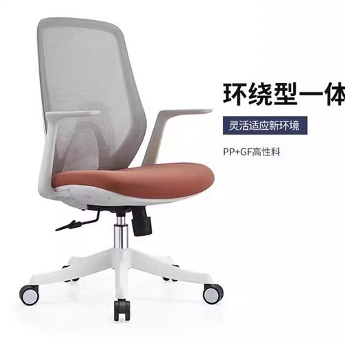 办公椅舒适久坐电脑椅家用书房升降座椅会议椅学生学习椅书桌椅子