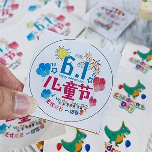 谢谢你陪我过生日贴纸定制六一儿童节幼儿园快乐周岁感谢礼物回礼