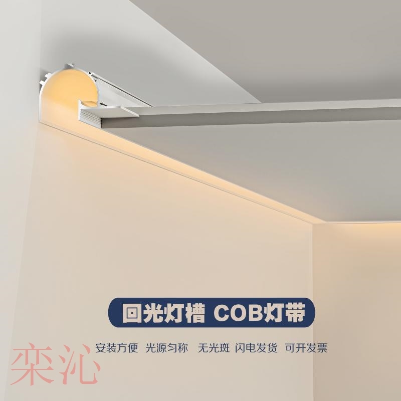 灯槽l线性嵌入式无边框铝槽卧室F客厅灯带线条灯墙角过道洗墙