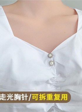 走光胸胸针胸口暗扣免缝扣88382防子隐形针扣衣裙领口连大改小神