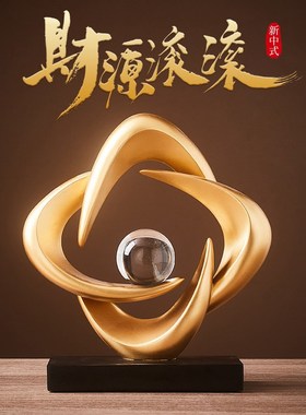 酒柜装饰品摆g件轻奢高档客厅玄关电视柜博古架装饰办公室书柜摆