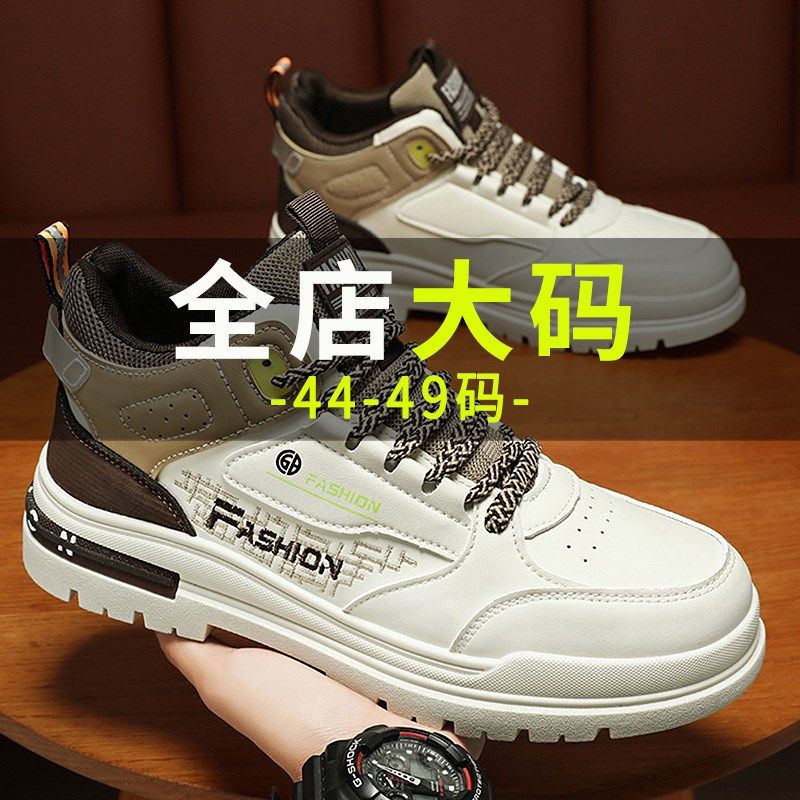 特大码男鞋冬季加绒高帮马丁靴46真皮休闲运动鞋47加大加宽48板鞋