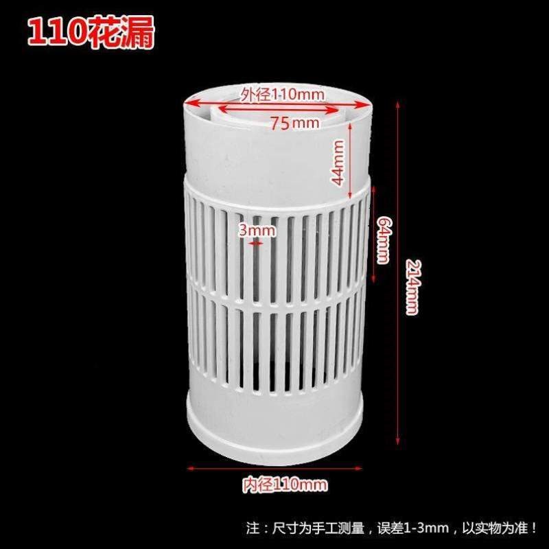 防逃跑PVC过滤网法兰盘池接头帆布地漏排水口养殖寸高密度防雨布6