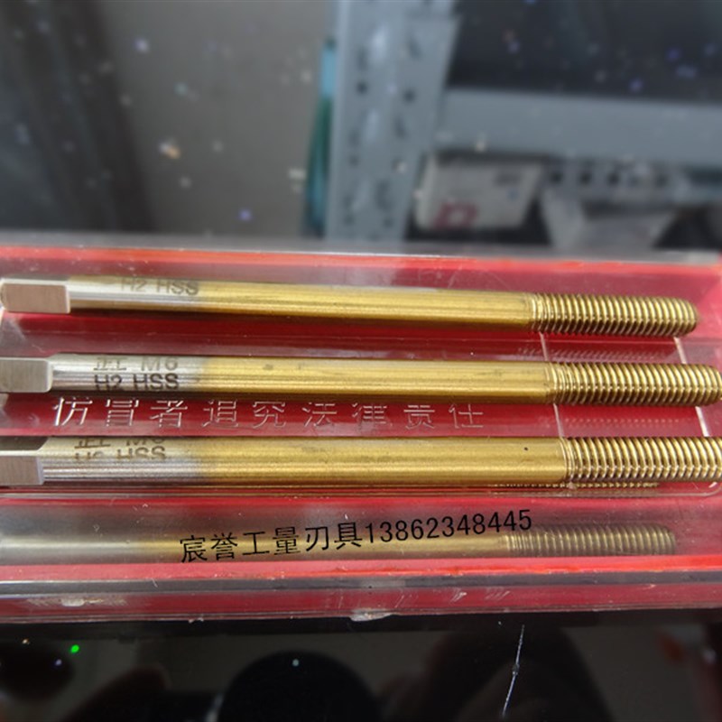 正工加长挤压丝锥 加长挤压丝攻 加长丝攻 M2  M3  M4  M5  M6 M8