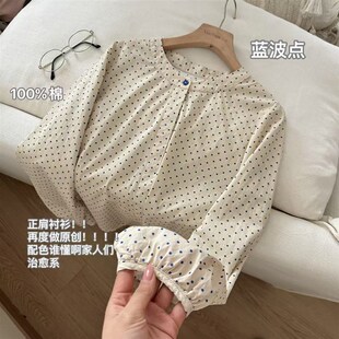 韩系灯笼长袖 蓝波点衬衫 宽松设感小众轻熟上衣 W1195 小文姐
