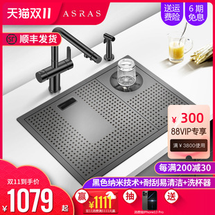 阿萨斯黑色纳米304不锈钢吧台高压洗杯器水槽洗菜盆单槽奶茶商用