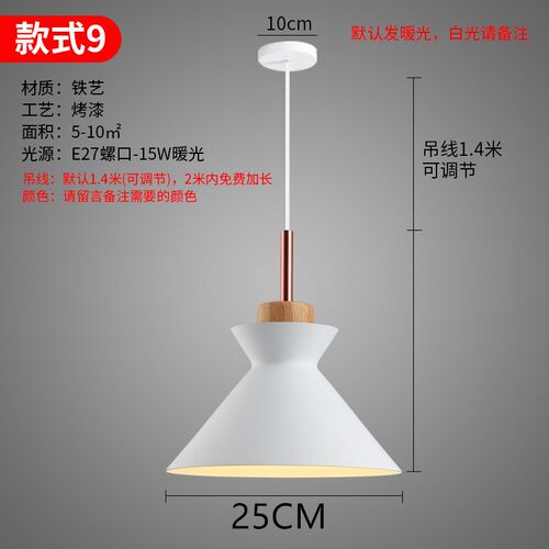 餐厅吊灯创意