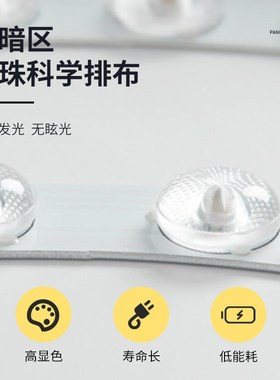 厨房灯家用面板灯300600卫生间3003000集成吊顶铝扣板方形平板灯
