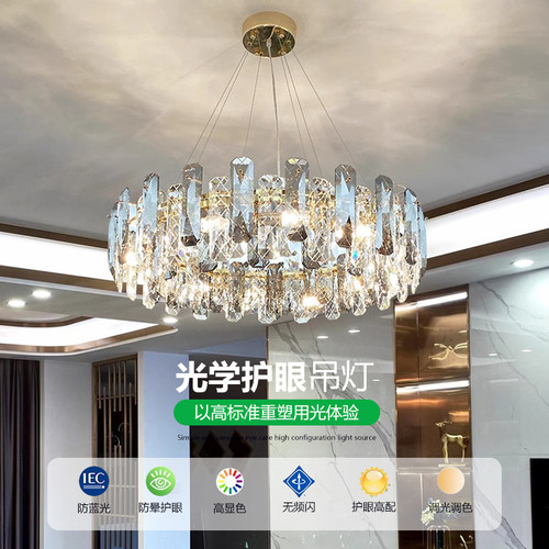 水晶吊灯北欧轻奢客厅灯2024年新款网红现代简约大气主卧书房灯具