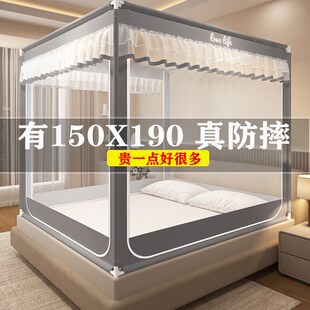 蚊帐家用2024新款卧室1米8乘2米的蚊帐180x200防摔全底150x190夏