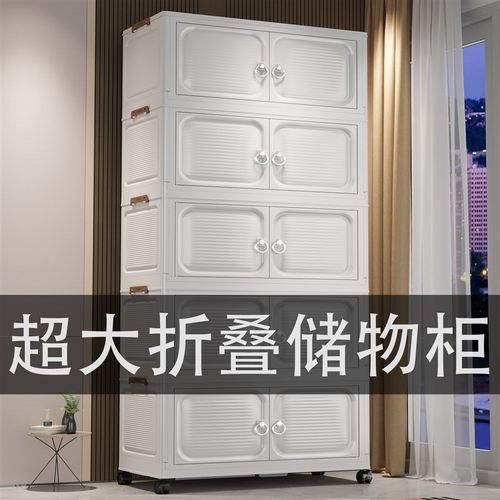 欧式纯白折叠收纳柜子大空间衣物储物柜儿童玩具整理箱塑料五斗柜