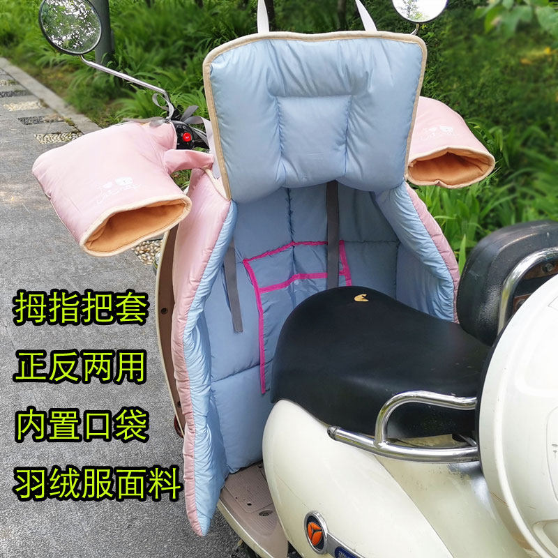 分体电动车冬季挡风棉被双面防水加厚护膝保暖踏板摩托防风罩加大