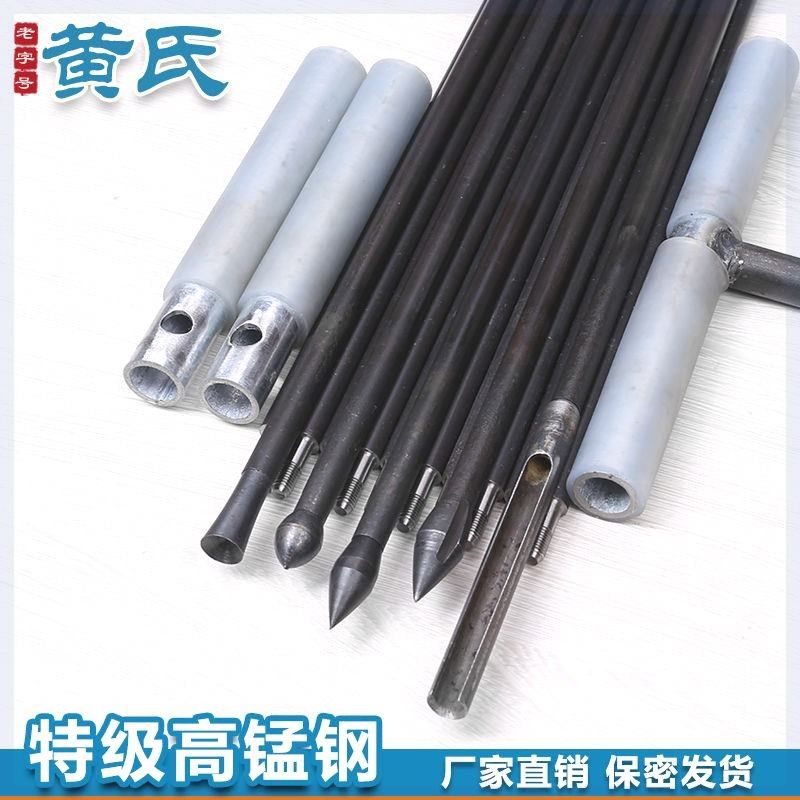 锰钢探针扎杆探钎正宗洛阳铲一整套装考古工具打洞神器勘探取土器,农用物资,可移动滴灌袋,淘宝优惠券,粉丝福利购,淘宝优惠卷