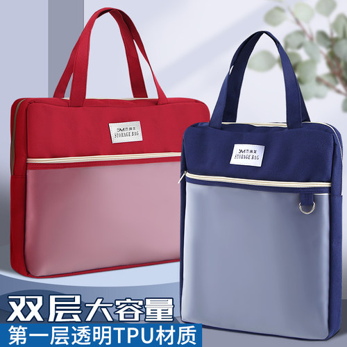 手提文件袋学生用帆布拉炼补习袋男补课包手提袋书包产检资料收纳