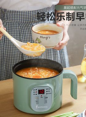 宝宝辅食锅婴儿专用小电锅迷你多功能蒸煮一体锅电煮锅煮面煮粥锅