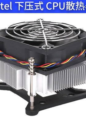 CPU散热器1155/1156p/1150/1151/1200/I3/I5/I7铜静音风扇温控调