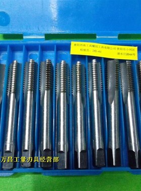 西南机用丝c锥  直槽丝攻M2 M2.5 M3 M5 M6 M10 M20-M36 W6542