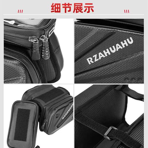 硬壳山地车自行车前梁包单车手机防水上管包骑行装备儿童车马鞍包