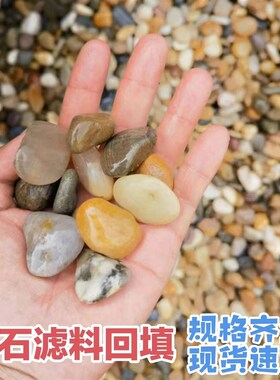 豆石回填地暖鹅卵石砾石污水处理滤料厂家地暖专S用垫层高温轻质