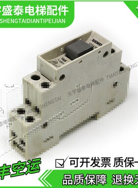 通力电梯配件/通力检修开关/网络电源开关/5TE4700 16A 6A 1.