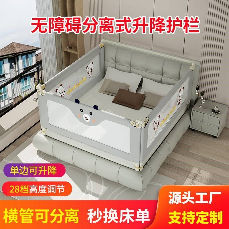 床围栏宝宝防摔防护栏婴儿防掉床儿童床上护栏一件,婴童用品,床护栏,淘宝优惠券,粉丝福利购,淘宝优惠卷