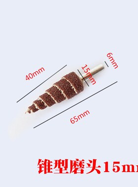 带柄百叶轮磨头 1k5mm-80mm抛光轮百页轮木材金属砂纸轮电动打磨