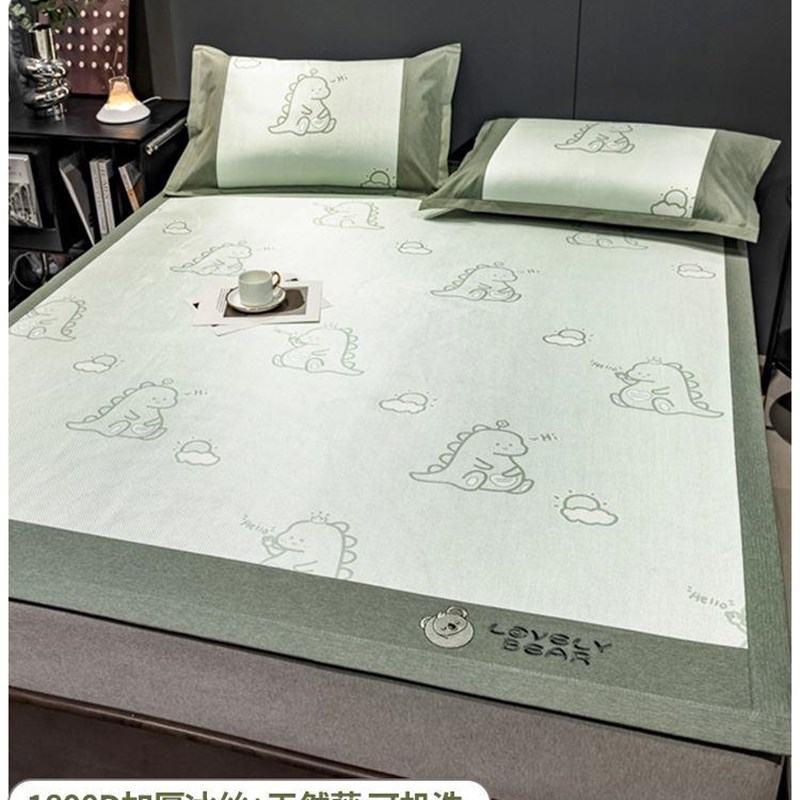 夏天2023新款藤席冰丝凉席三件套夏F季可水洗折叠家用软席子床笠