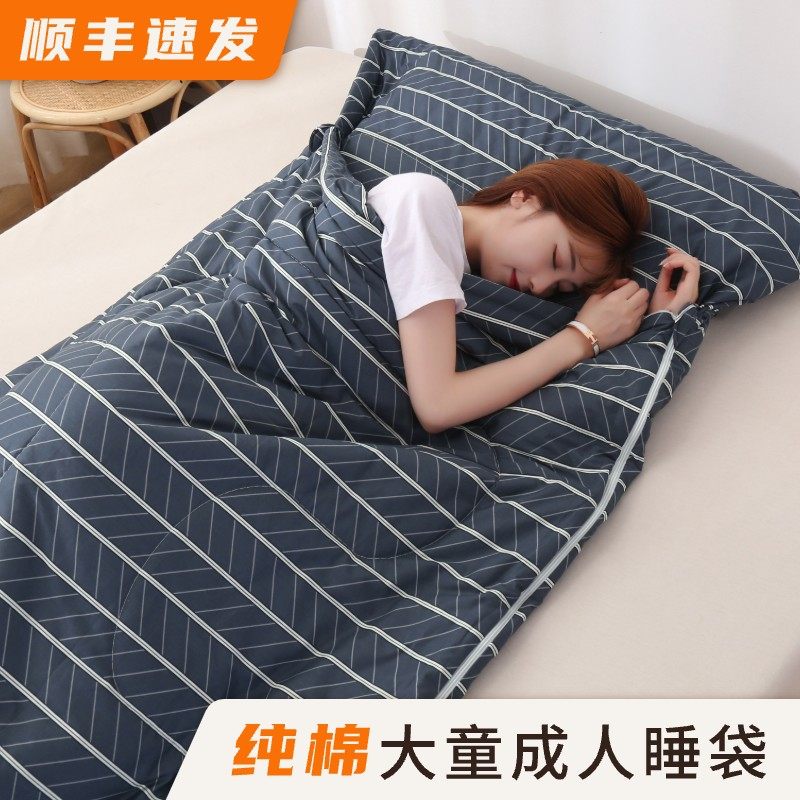 纯棉一体式午休睡袋成人春秋款大人夏季办公室午睡教室中学宿舍
