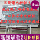 歌王 歌王电教板 88键五线谱支架61键音乐电教板支架适用大部分