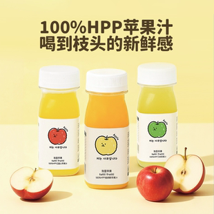 【李佳琦超级年货零食节】TuttiFrutti100%HPP苹果汁天然果蔬汁