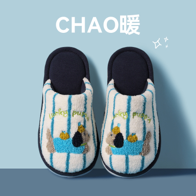 儿童棉拖鞋男童女童冬季2025新款室内宝宝中大童男孩家居亲子拖鞋
