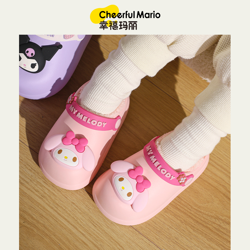 美乐蒂儿童棉拖鞋女童冬季室内防水EVA可爱女孩宝宝毛毛绒家居鞋