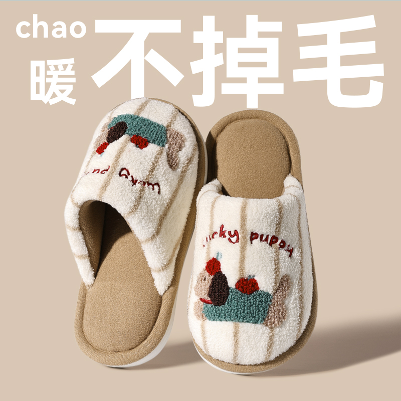 儿童棉拖鞋男童冬季2025新款室内保暖宝宝小朋友男孩家居亲子拖鞋