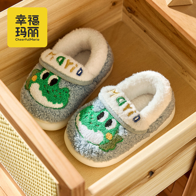 儿童棉拖鞋包跟男童冬季新款2025室内幼儿男孩宝宝家居毛毛绒棉鞋,居家布艺,居家棉拖/棉鞋,淘宝优惠券,粉丝福利购,淘宝优惠卷