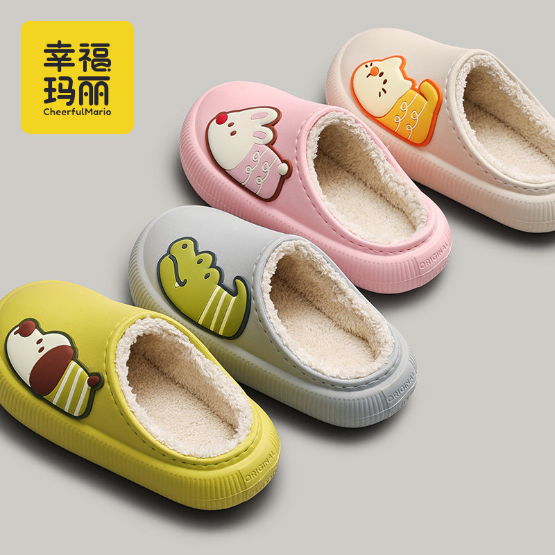 防水儿童棉拖鞋男童女童冬季新款2025室内中大童卡通宝宝家居拖鞋,居家布艺,居家棉拖/棉鞋,淘宝优惠券,粉丝福利购,淘宝优惠卷