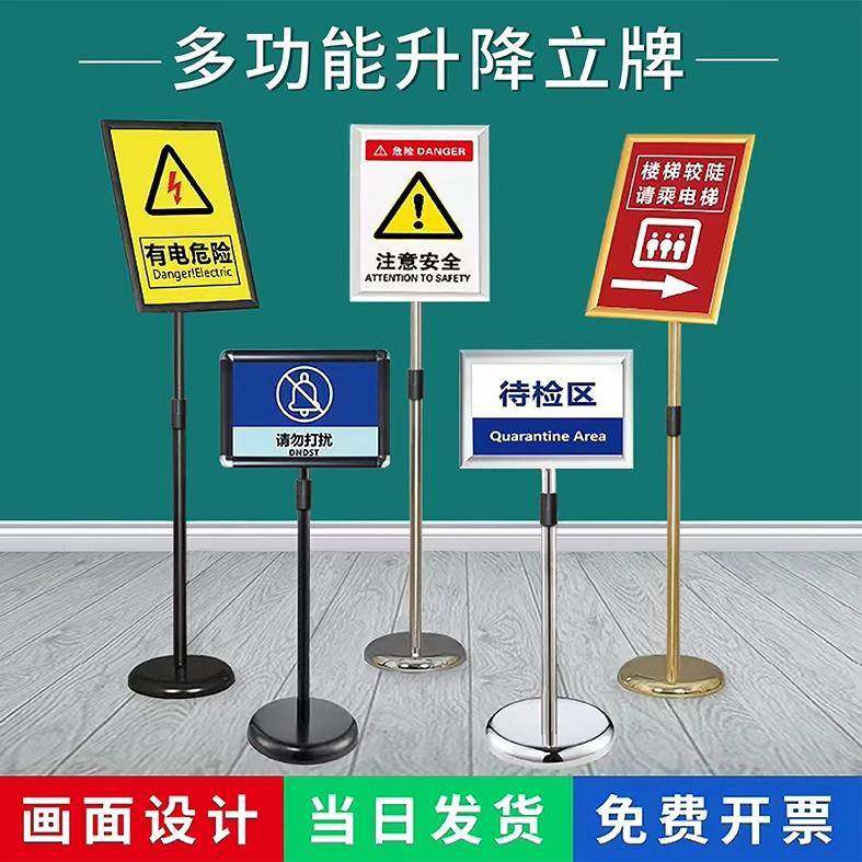 不锈钢广告牌立式展示牌a4立牌指示牌水牌展示架a3酒店导向牌落地