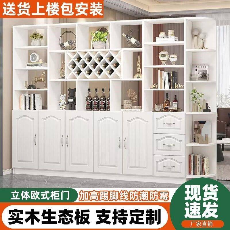 欧式实木酒柜玻璃门隔断柜客厅置物架靠墙餐边柜轻奢高档红酒架子