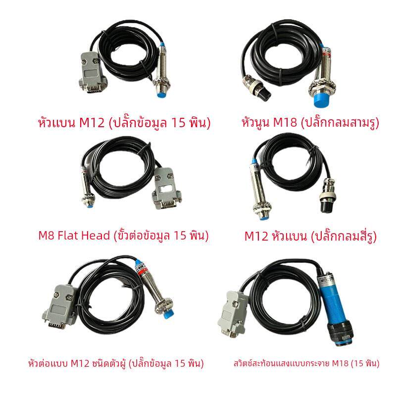 SDVC20/22-S/调压振动盘送料控制器接近开关传感器金属感应器NPN
