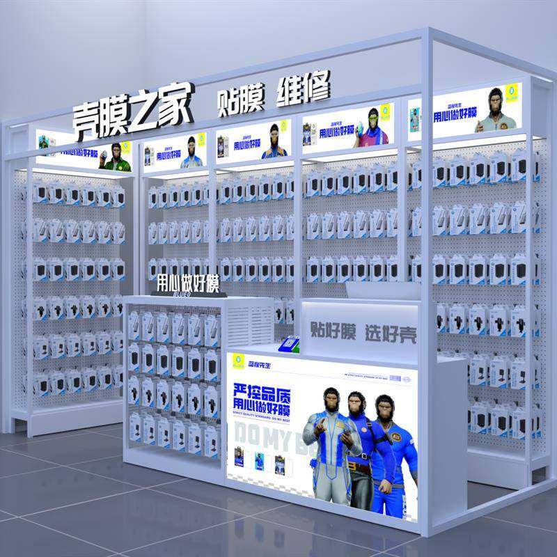 洞洞板手机展示柜陈列货架手机配件柜货柜背柜蓝猩体验柜贴膜柜台