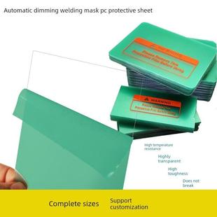 自动暗焊头盔防护片Pc防护片暗焊眼镜氩弧焊焊接面罩透明内外镜片