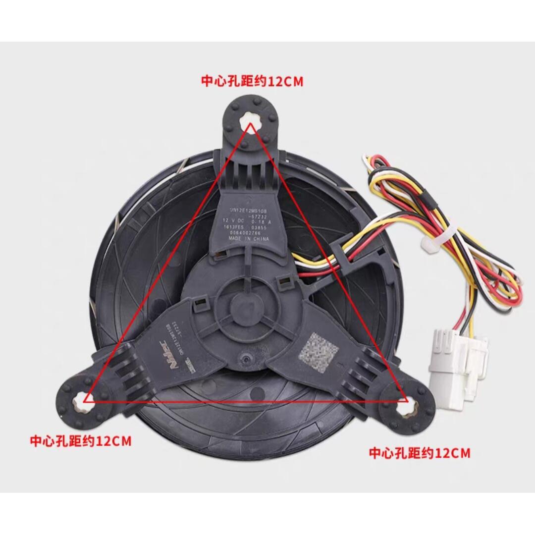 适用于GW12E12MS1GB 冰箱通用冷藏冷冻通风机电机12V 0.18A