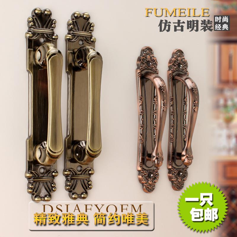 彷古明装门拉手锌合金欧式覆古大衣柜把手中式大门拉门木门把手
