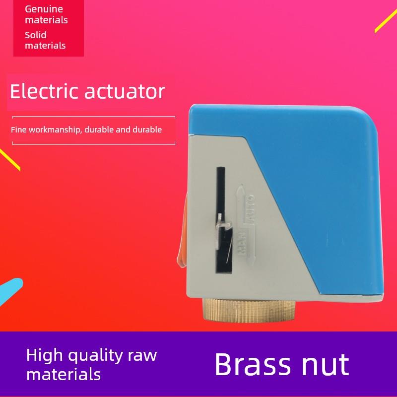 方威Va7010-8503江森型二通阀电磁阀风机盘管电动阀执行机构