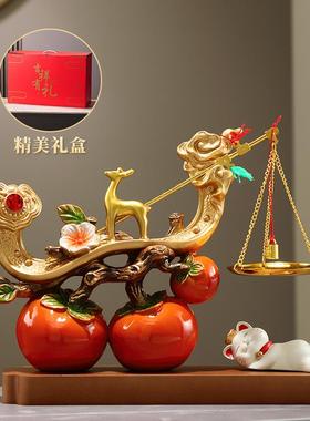 柿柿称心如意摆件招财猫客厅玄关高档乔迁之喜入宅礼物结婚送新人