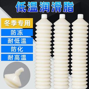 耐低温防冻黄油润滑脂毛毛虫黄油弹冬季 天用润滑油挖机轨道齿轮油