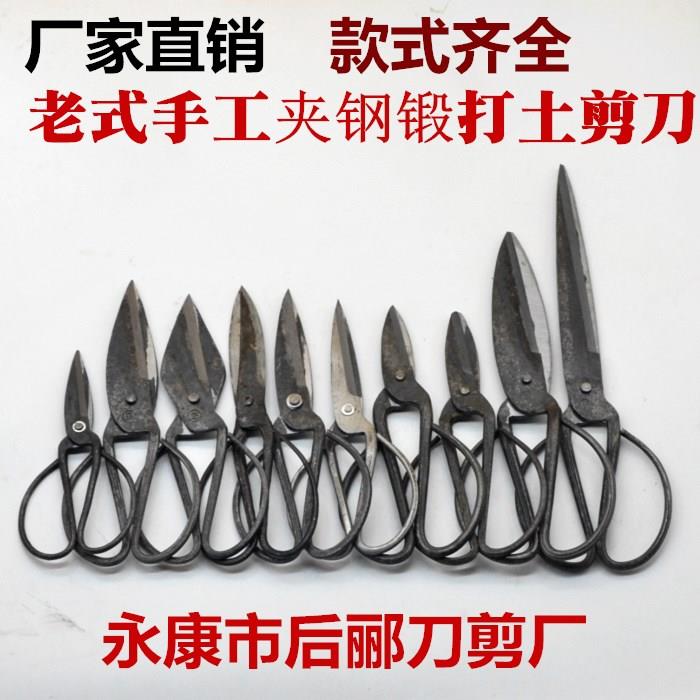 正字牌锻打铁剪刀卫剪 买4送1 土剪刀手工皮老式纯手柄一体阿正牌