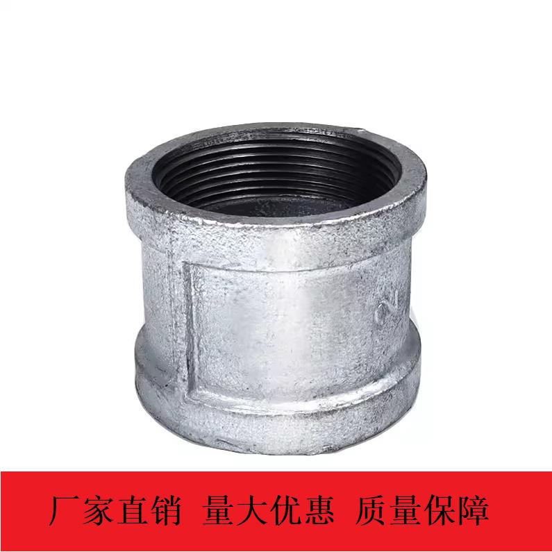 玛钢镀锌管件管箍直通热镀锌变径大小头管古镀锌管燃气厂家直销