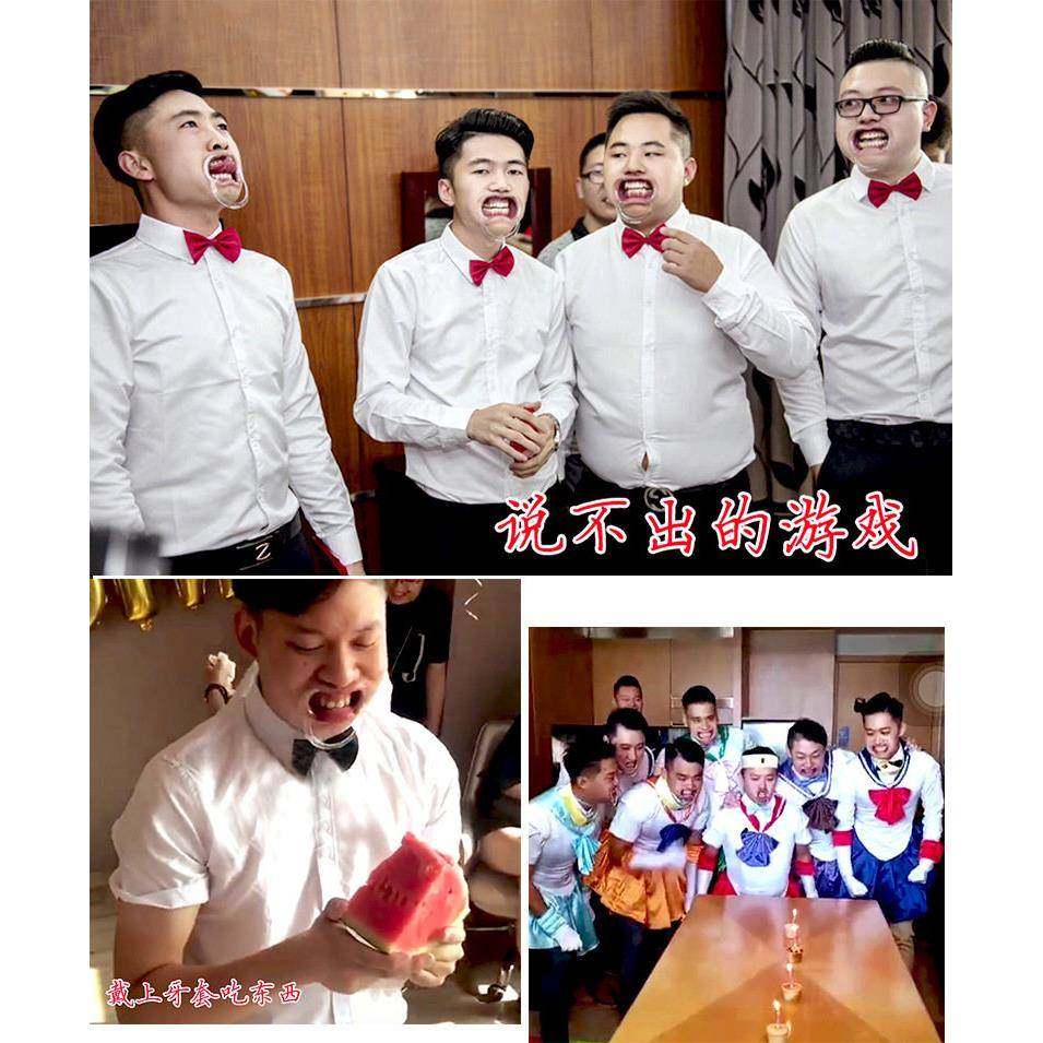 整蛊新郎接亲游戏道具搞笑创意婚庆用品大全结婚堵门伴郎团牙套,节庆用品/礼品,堵门/游戏道具,淘宝优惠券,粉丝福利购,淘宝优惠卷